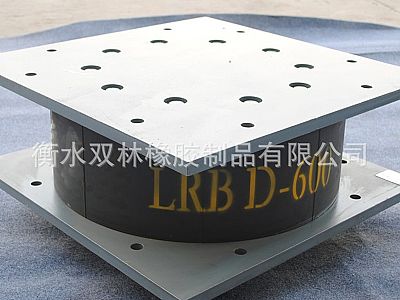 兴和县LRB铅芯隔震橡胶支座